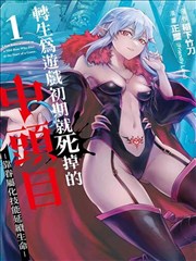 韩国电影理论片《冬青路》阶级隐喻解析封面